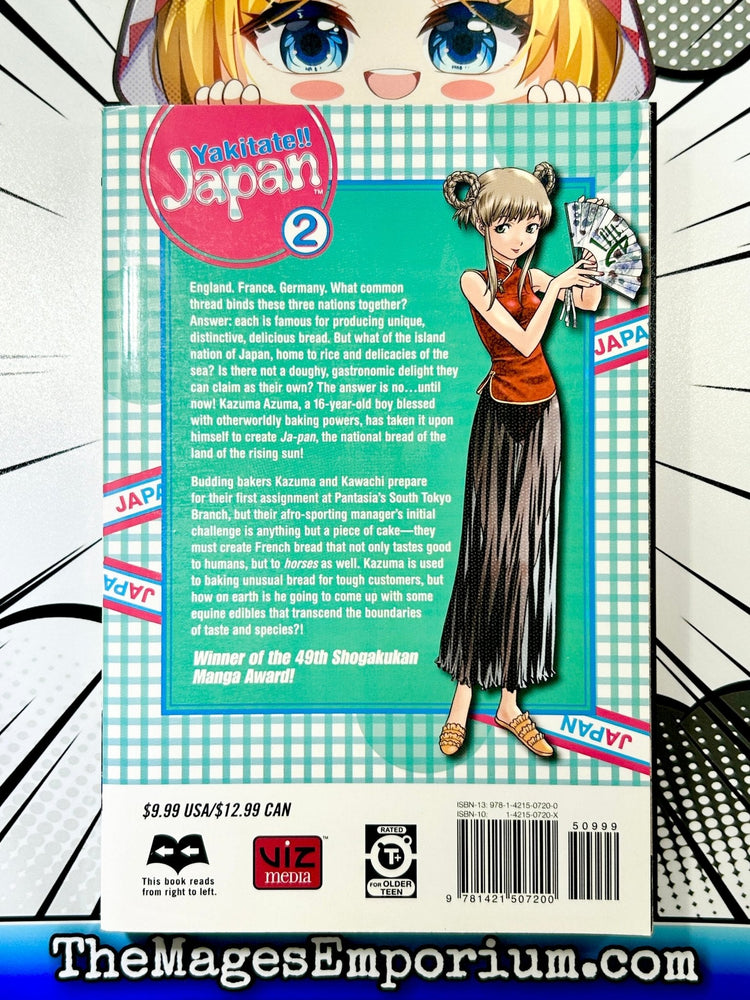 Yakitate!! Japan Vol 2 (Online Order Only)