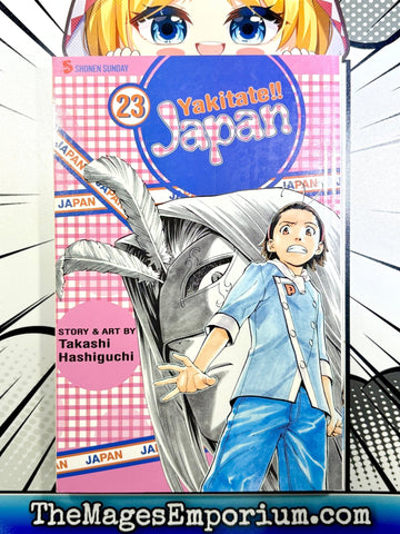 Yakitate!! Japan Vol 23 (Online Order Only)
