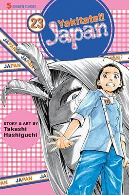 Yakitate!! Japan Vol 23 (Online Order Only)