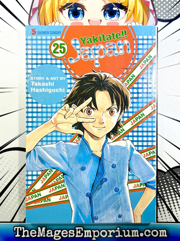 Yakitate!! Japan Vol 25 (Online Order Only)
