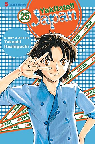 Yakitate!! Japan Vol 25 (Online Order Only)