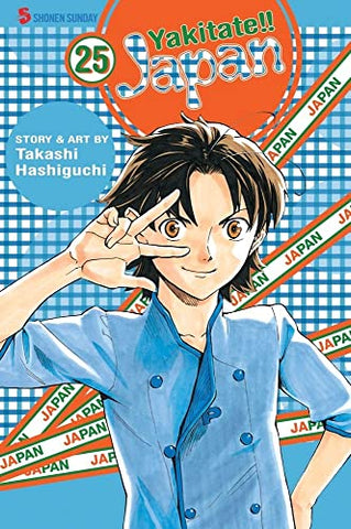 Yakitate!! Japan Vol 25 (Online Order Only)