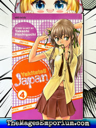 Yakitate!! Japan Vol 4 (Online Order Only)