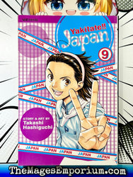 Yakitate!! Japan Vol 9 (Online Order Only)