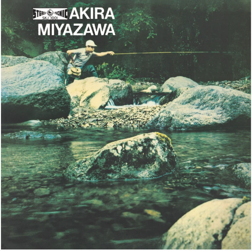Yamame [Vinyl] (ONLINE ORDER ONLY)