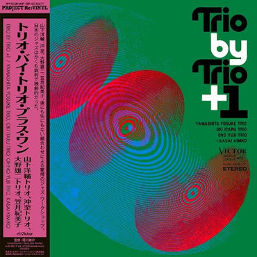 Trio By Trio + 1 [Vinyl] (ONLINE ORDER ONLY)