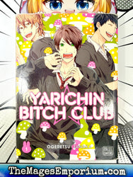 Yarichin Bitch Club Vol 1 (Online Order Only)