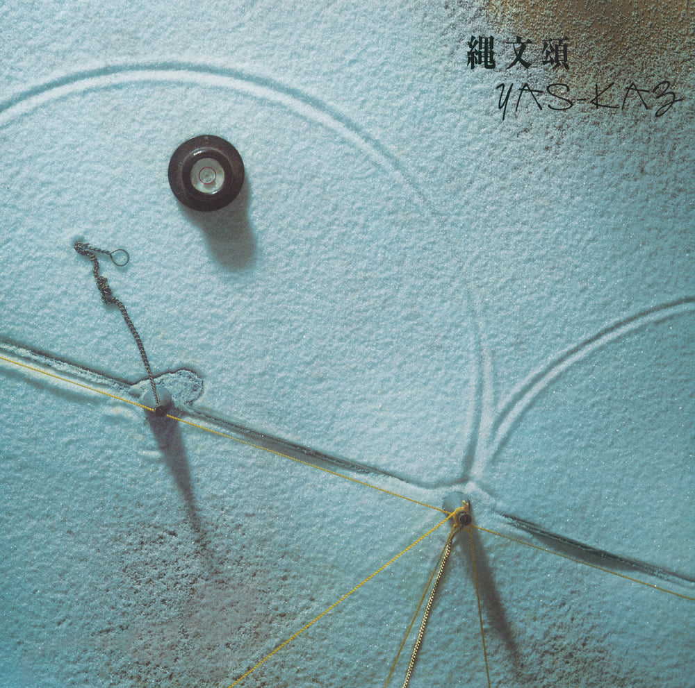 Jomon-Sho [Vinyl]