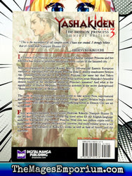 Yashakiden Vol 3 Omnibus (Online Order Only)