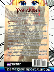 Yashakiden Vol 4 Omnibus (Online Order Only)