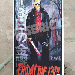 Friday The 13th Jason Voorhees Art Print (ONLINE ORDER ONLY)