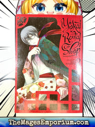 Yokai Rental Shop Vol 2 (Online Order Only)