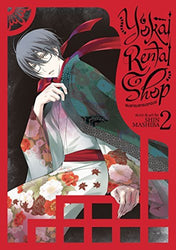 Yokai Rental Shop Vol 2 (Online Order Only)