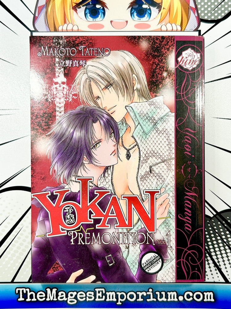 Yokan Premonition Vol 1 (Online Order Only)