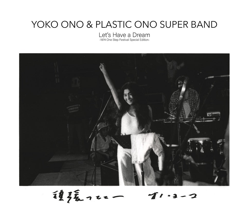 Let'S Have A Dream (1974 One Step Festival Special Edition) [Vinyl]