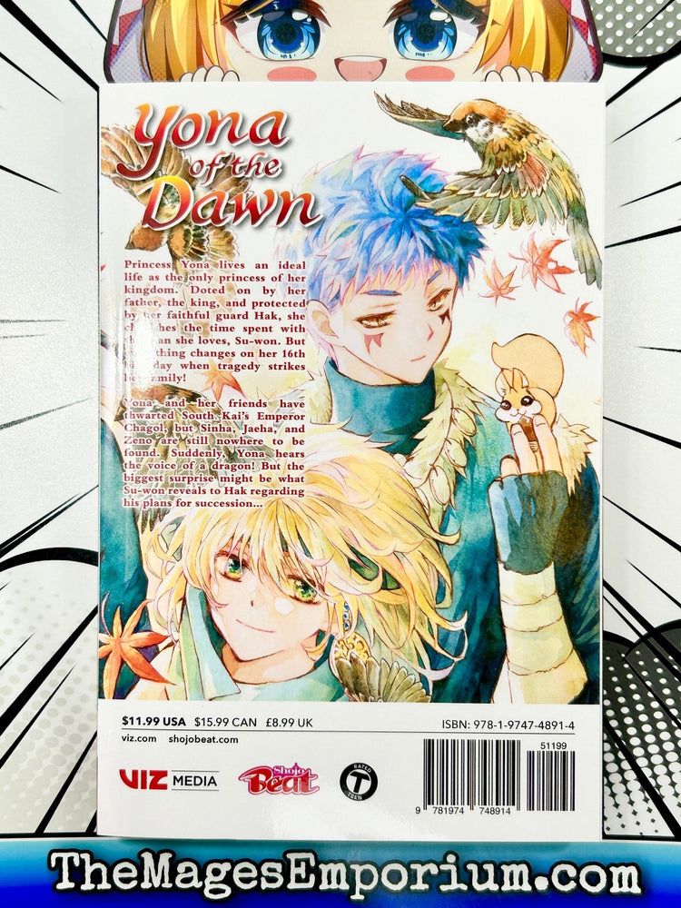 Yona of the Dawn Vol 42 (Online Order Only)