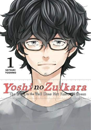 Yoshi no Zuikara The Frog in the Well Does Not Know the Ocean Vol 1 (Online Order Only)