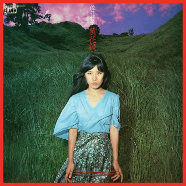Mangekyou [CD]