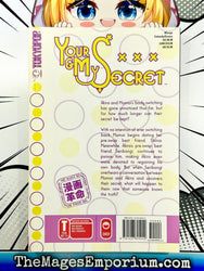 Your and My Secret Vol 3 (Online Order Only)