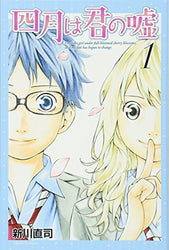 Your Lie in April Vol 1 Lootcrate Exclusive (Online Order Only)