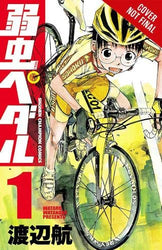 Yowamushi Pedal Vol 1 (Online Order Only)