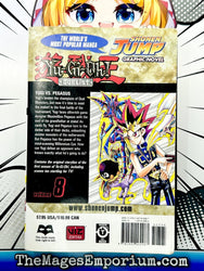 Yu-Gi-Oh! Duelist Vol 8 (Online Order Only)