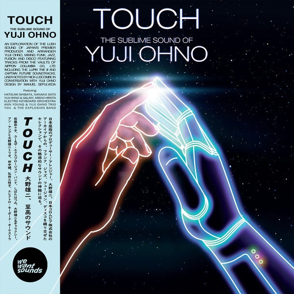 YUJI OHNO - Touch: The Sublime Sound of Yuji Ohno [CD] (ONLINE ORDER ONLY)