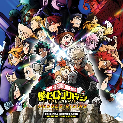 My Hero Academia: Heroes Rising (Lita Exclusive Variant) [Vinyl] (ONLINE ORDER ONLY)