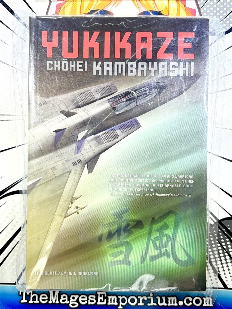 Yukikaze (Online Order Only)