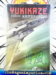 Yukikaze (Online Order Only)
