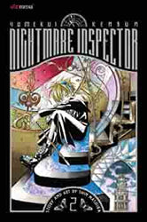 Yumekui Kenbun Nightmare Inspector Vol 2 (Online Order Only)