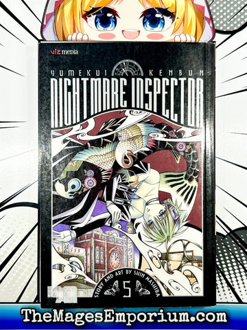 Yumekui Kenbun Nightmare Inspector Vol 5 (Online Order Only)