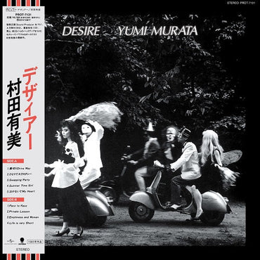 Desire [Vinyl] (ONLINE ORDER ONLY)