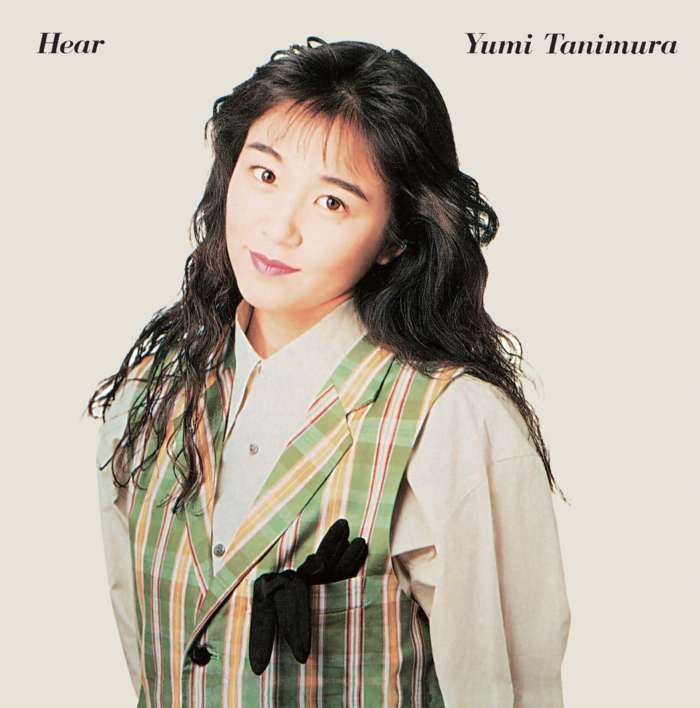 Hear (2024 Cutting) [Vinyl] (ONLINE ORDER ONLY)