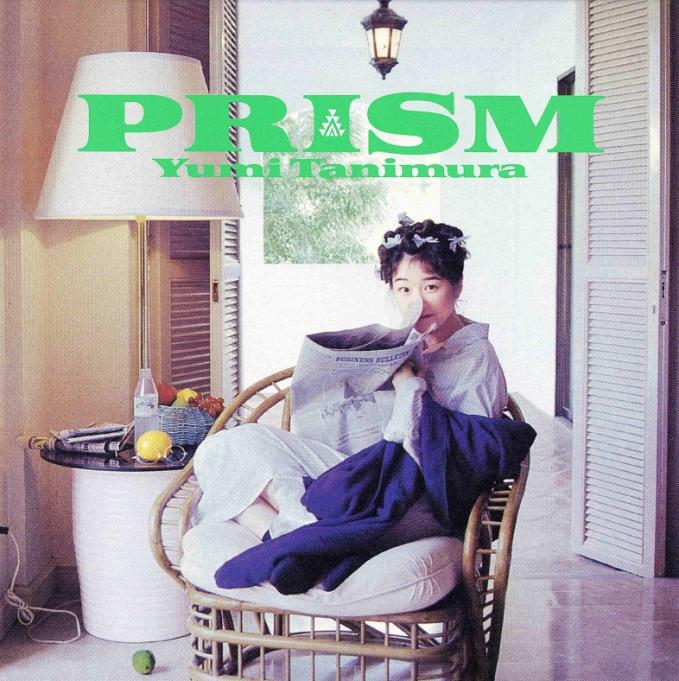 Prism (2024 Remaster) [Vinyl] (ONLINE ORDER ONLY)