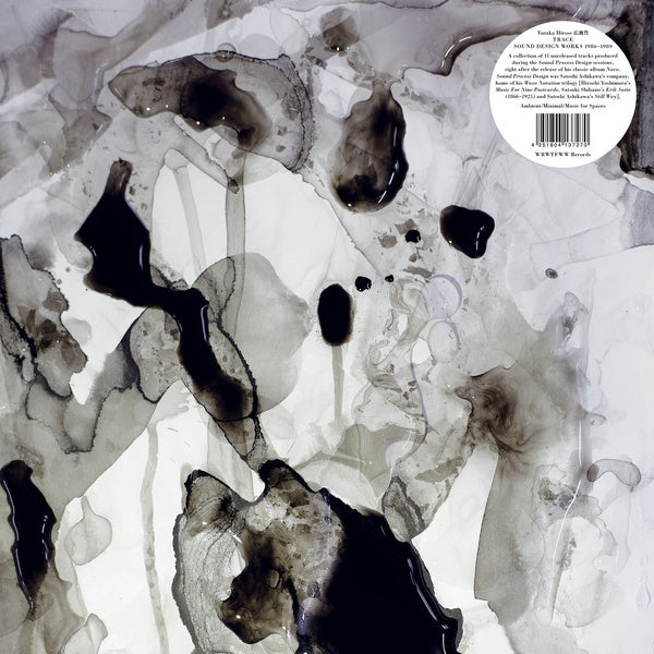 Trace: Sound Design Works 1986-1989 [Vinyl] (ONLINE ORDER ONLY)