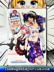 Yuuna and the Haunted Hot Springs Vol 22 (Online Order Only)