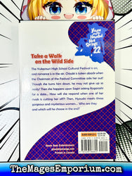 Yuuna and the Haunted Hot Springs Vol 22 (Online Order Only)