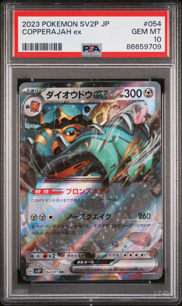 2023 POKEMON JAPANESE SV2P-SNOW HAZARD COPPERAJAH ex #54 -  PSA  10 (Online Order Only)