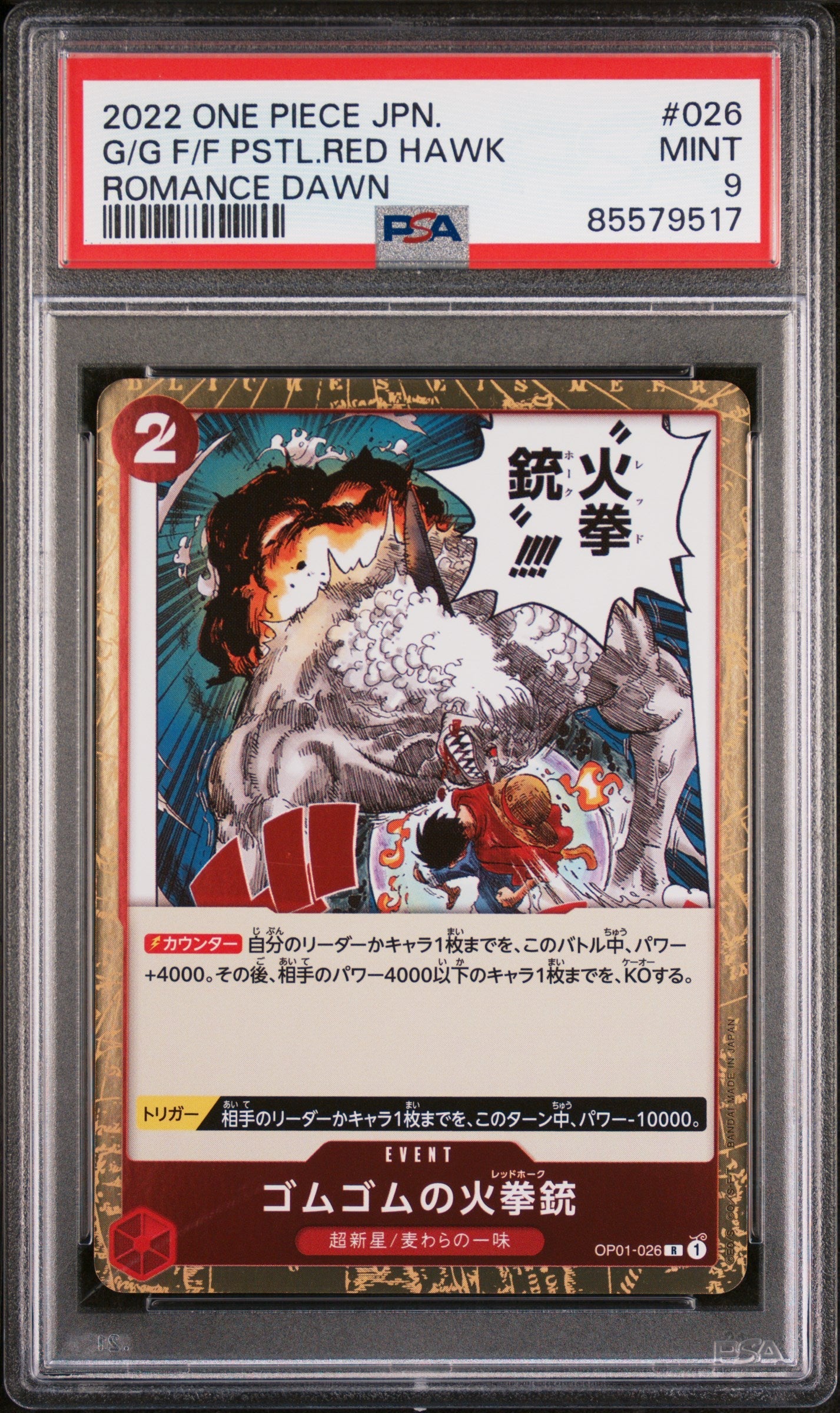 2022 ONE PIECE JAPANESE ROMANCE DAWN G/G F/F PSTL.RED HAWK #26 - PSA MINT 9 (Online Order Only)