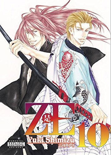 ZE Vol 10 (Online Order Only)