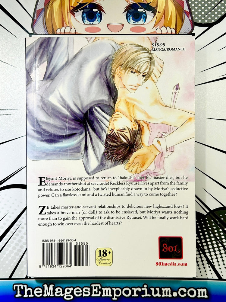 Ze Vol 5 (Online Order Only)