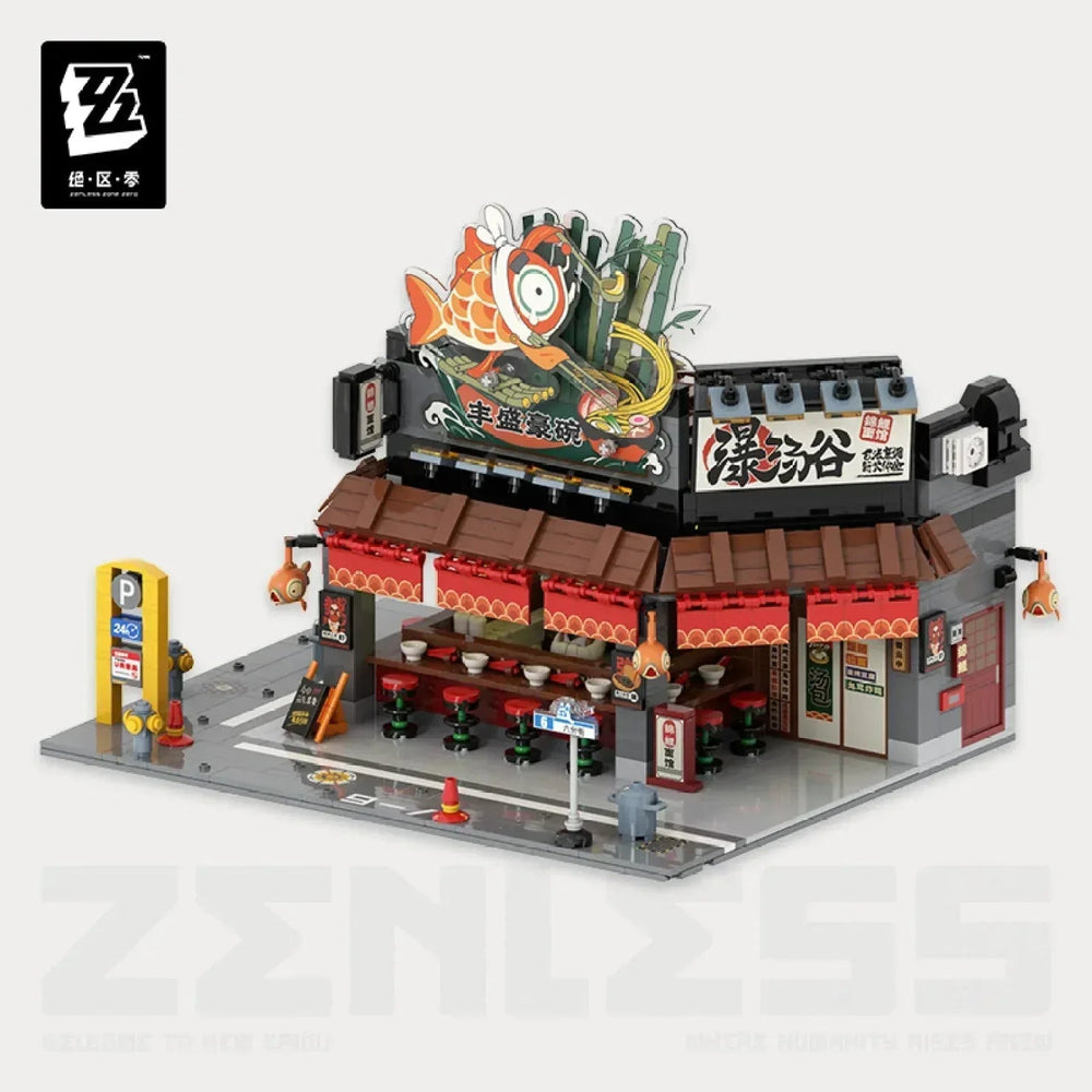 Sixth Street Series Street Scene Building Blocks/Lego Vol.1