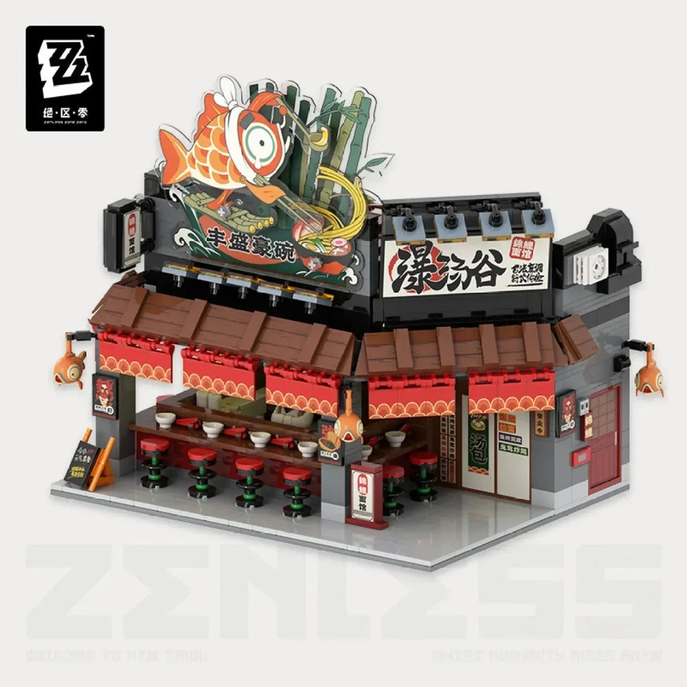 Sixth Street Series Street Scene Building Blocks/Lego Vol.1