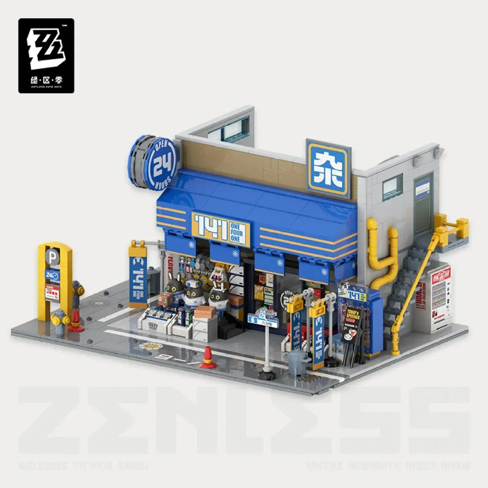 Sixth Street Series Street Scene Building Blocks/Lego Vol.1