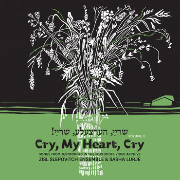 Cry, My Heart, Cry - Songs From Testimonies in the Fortunoff Video Archive, Vol. 2 [Vinyl] (ONLINE ORDER ONLY)
