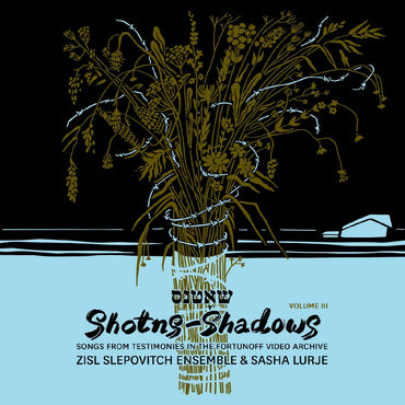 Zisl Slepovitch Ensemble & Sasha Lurje - Shotns - Shadows: Songs From Testimonies in the Fortunoff Video Archive, Vol 3 [CD] (ONLINE ORDER ONLY)