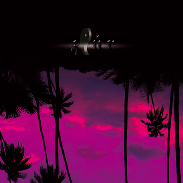 Ziur - Deeform [Vinyl] (ONLINE ORDER ONLY)