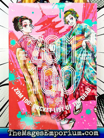 Zom 100 Vol 10 (Online Order Only)