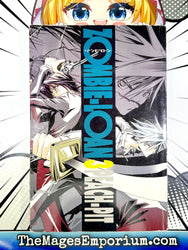 Zombie-Loan Vol 3 (Online Order Only)